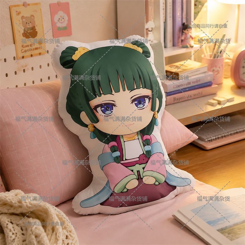 Throw Pillow - เดอะอะพอเทเคอรีไดอารี่ หมอนตุ๊กตาน่ารักมาโอมาโอ หมอนอิงลายการ์ตูนอนิเมะ สำหรับตกแต่งโซฟาในบ้าน ของขวัญสำหรับคนรักอนิเมะ