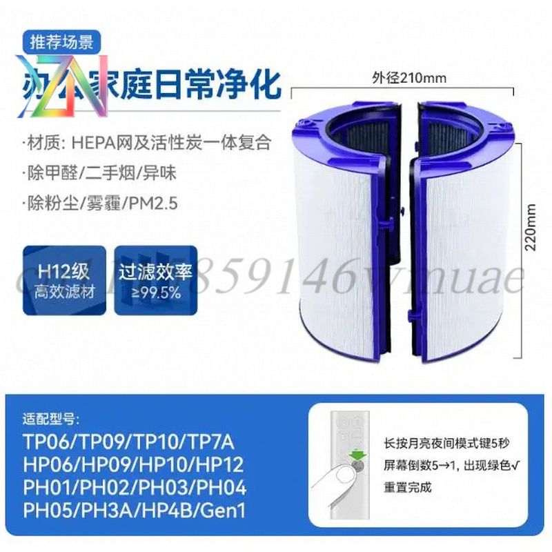 สำหรับไส้กรองเครื่องฟอกอากาศ D - Dyson Fan Tp07 บทวิจารณ์และราคา