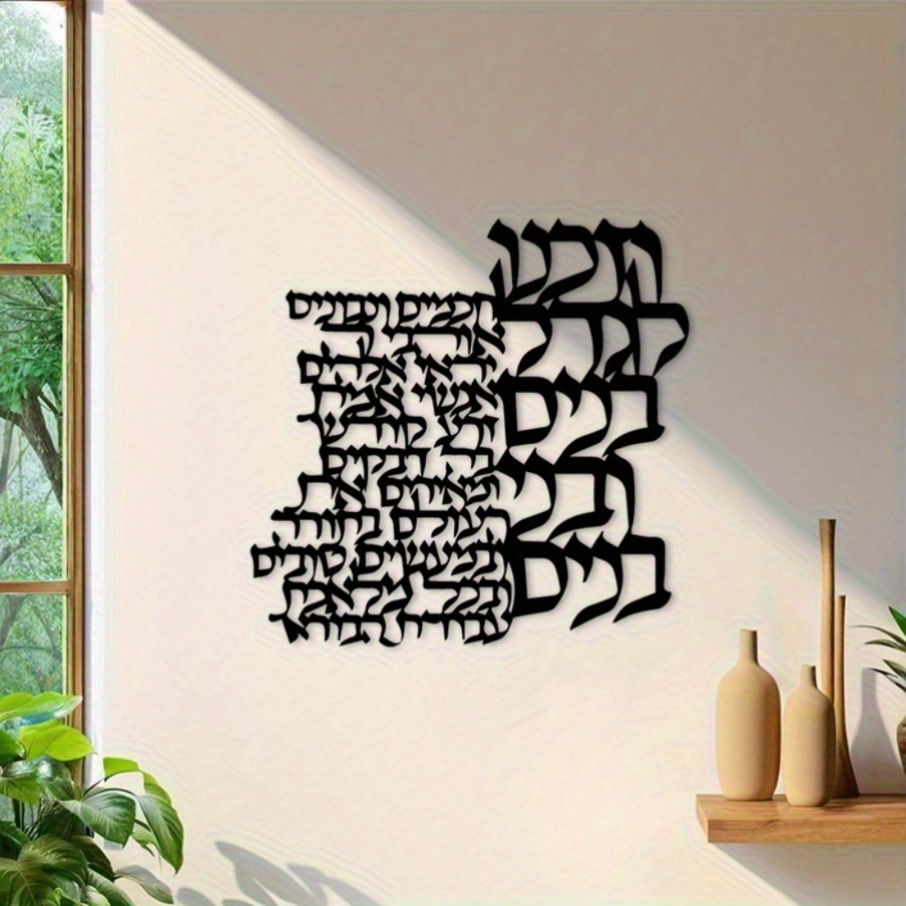 CIFBUY ป้ายโลหะตกแต่งผนัง ตัวอ - Wall Art บทวิจารณ์และราคา