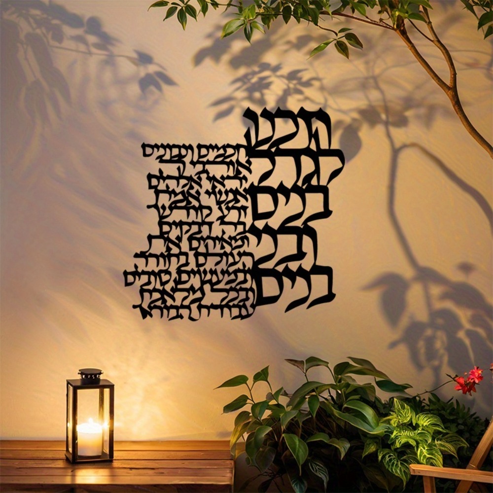 CIFBUY ป้ายโลหะตกแต่งผนัง ตัวอ - Wall Art บทวิจารณ์และราคา